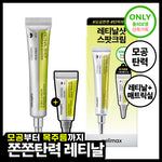 Celimax The Vita A Retinal Shot Tightening Booster set
