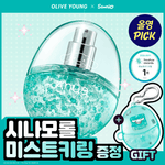 Anua PDRN Hyaluronic Acid Moisture Capsule Mist- Special Set Limited Stock - Korean Beauty KR