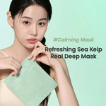 BIODANCE Refreshing Sea Kelp Real Deep Mask 1Box(34gx4ea) - Korean Beauty KR