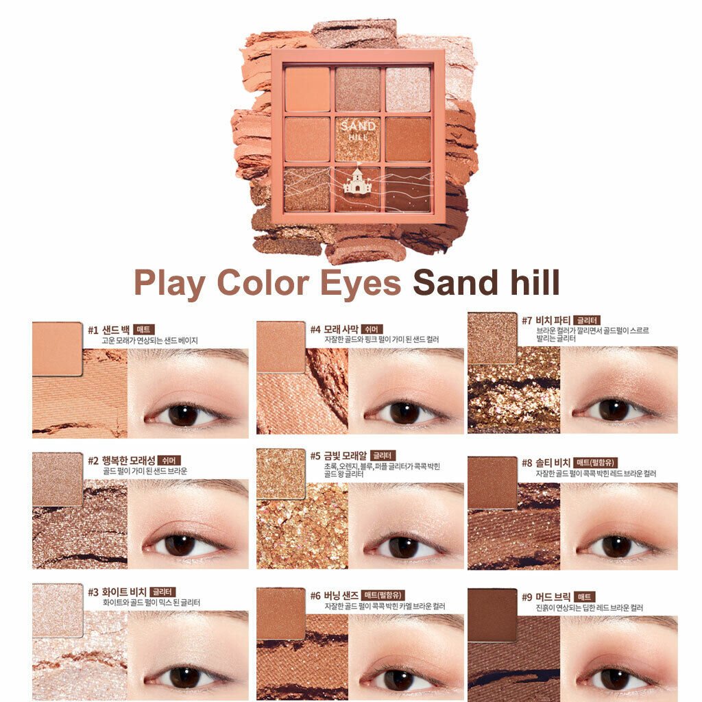 Etude House Play Color Eyes - Korean Beauty KR