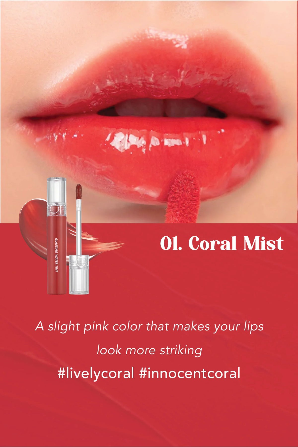 Rom&nd Glasting Water Tint – Hydrating Lip Tint for Glossy, Long - Lasting Colo - Korean Beauty KR