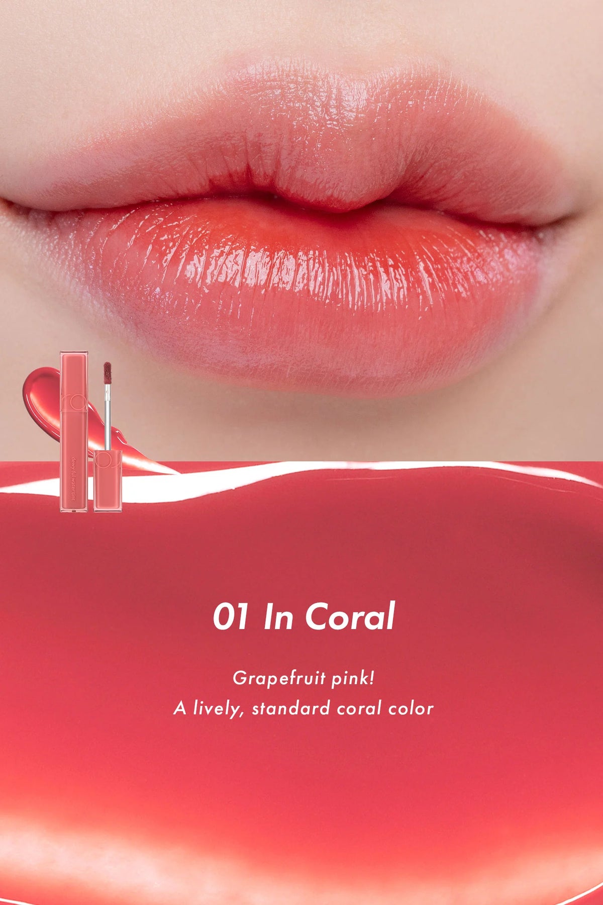 Rom&nd Dewyful Water Tint – Hydrating & Glowy Lip Tint for Soft, Luminous Lips - Korean Beauty KR