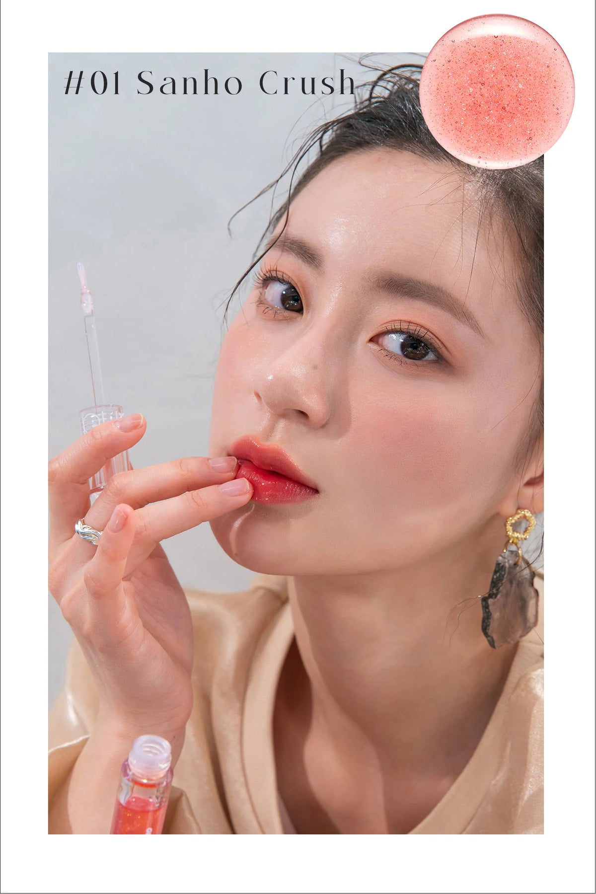 Rom&nd Glasting Water Gloss 01 Sanho Crush – Hydrating & Glossy Lip Gloss for Luscious, Shiny Lips - Korean Beauty KR