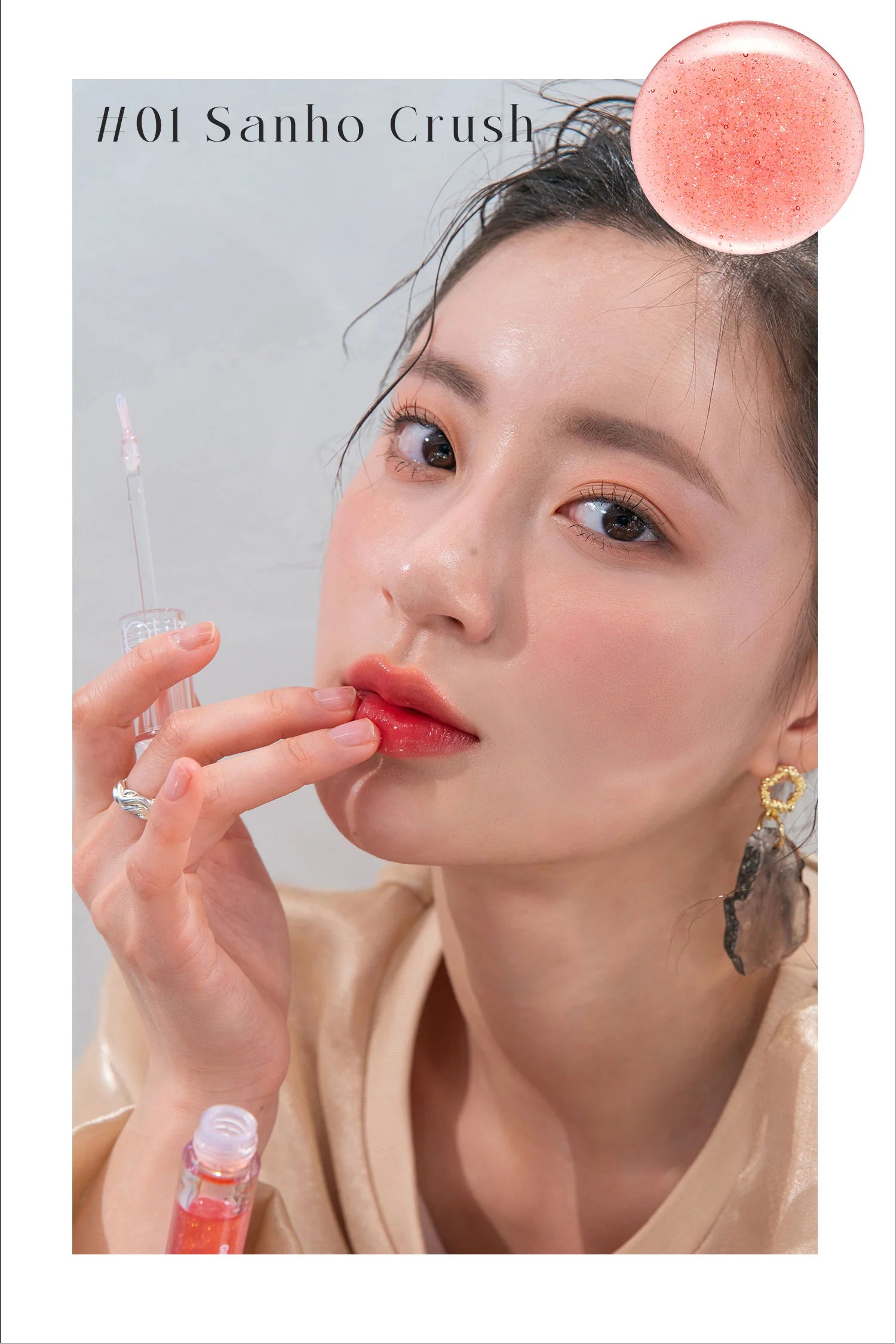 Rom&nd Glasting Water Gloss 01 Sanho Crush – Hydrating & Glossy Lip Gloss for Luscious, Shiny Lips - Korean Beauty KR