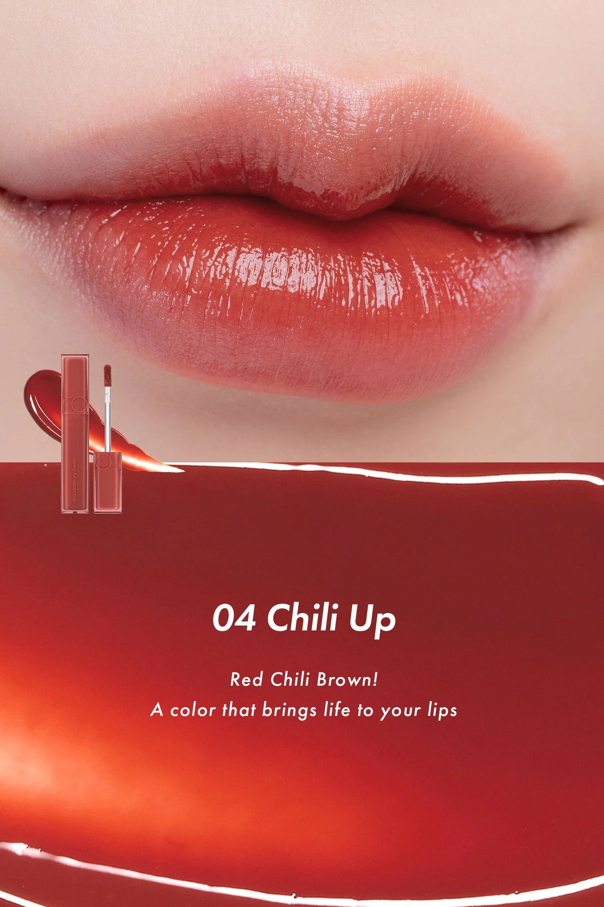 Rom&nd Dewyful Water Tint – Hydrating & Glowy Lip Tint for Soft, Luminous Lips - Korean Beauty KR