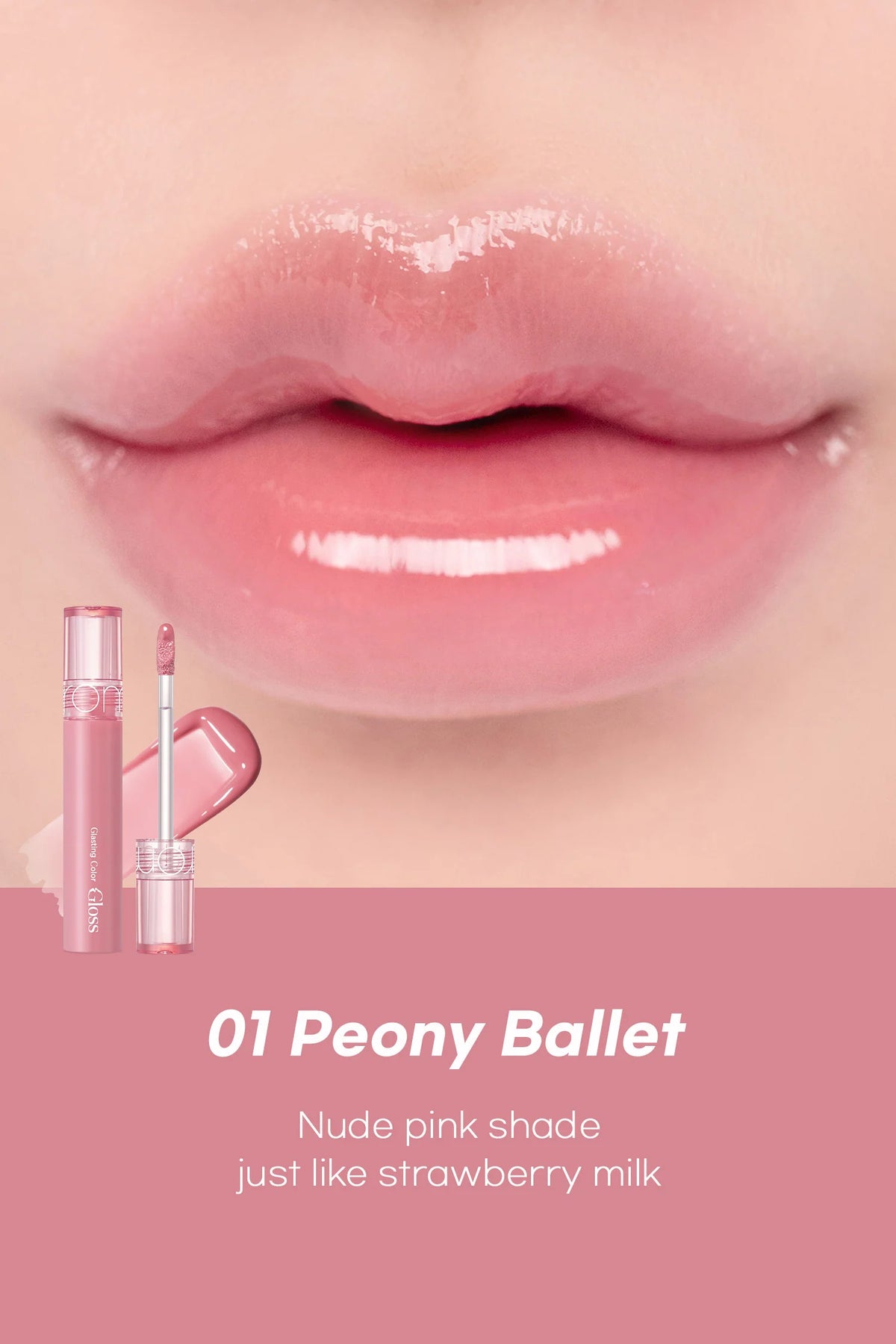 Rom&nd Glasting Color Gloss – Hydrating Lip Gloss for Glossy, Vibrant Color - Korean Beauty KR