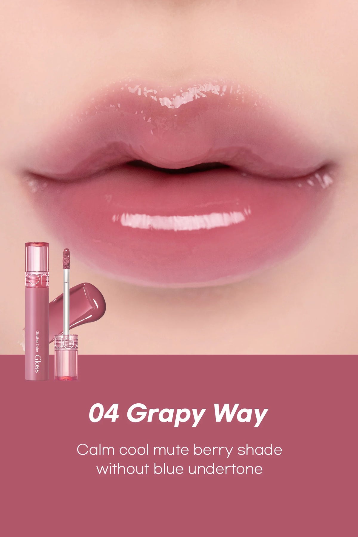 Rom&nd Glasting Color Gloss – Hydrating Lip Gloss for Glossy, Vibrant Color - Korean Beauty KR