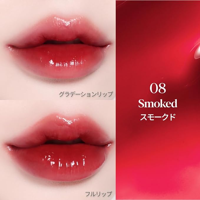 ES.(VG)COUTURE Lip Tint Glaze – Hydrating & Glossy Lip Tint for Luscious, Long - Lasting Color - Korean Beauty KR