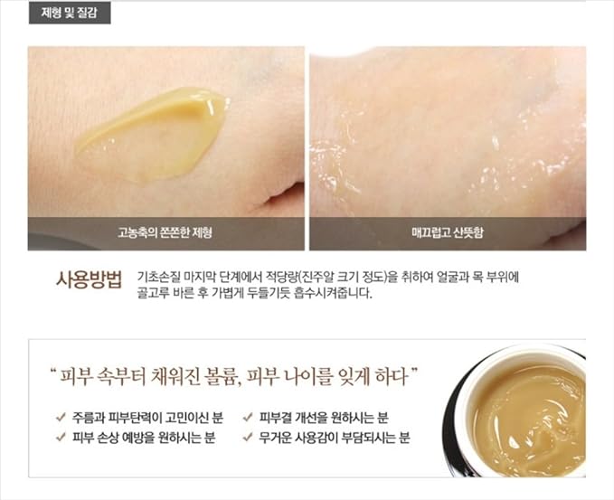 IPSE Premium Botonix Age - Defying Cream – Anti - Aging & Firming Cream for Youthful, Smooth Skin - Korean Beauty KR