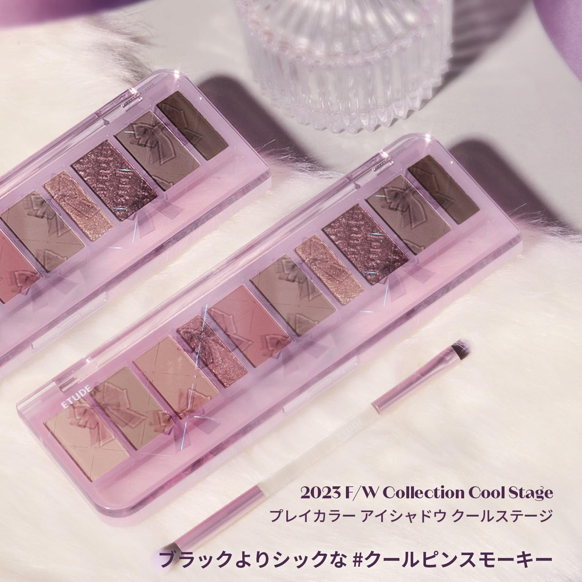 Etude House Play Color Eyes Cool Stage – Versatile Eyeshadow Palette with Cool Tones for Stunning Eye Looks - Korean Beauty KR