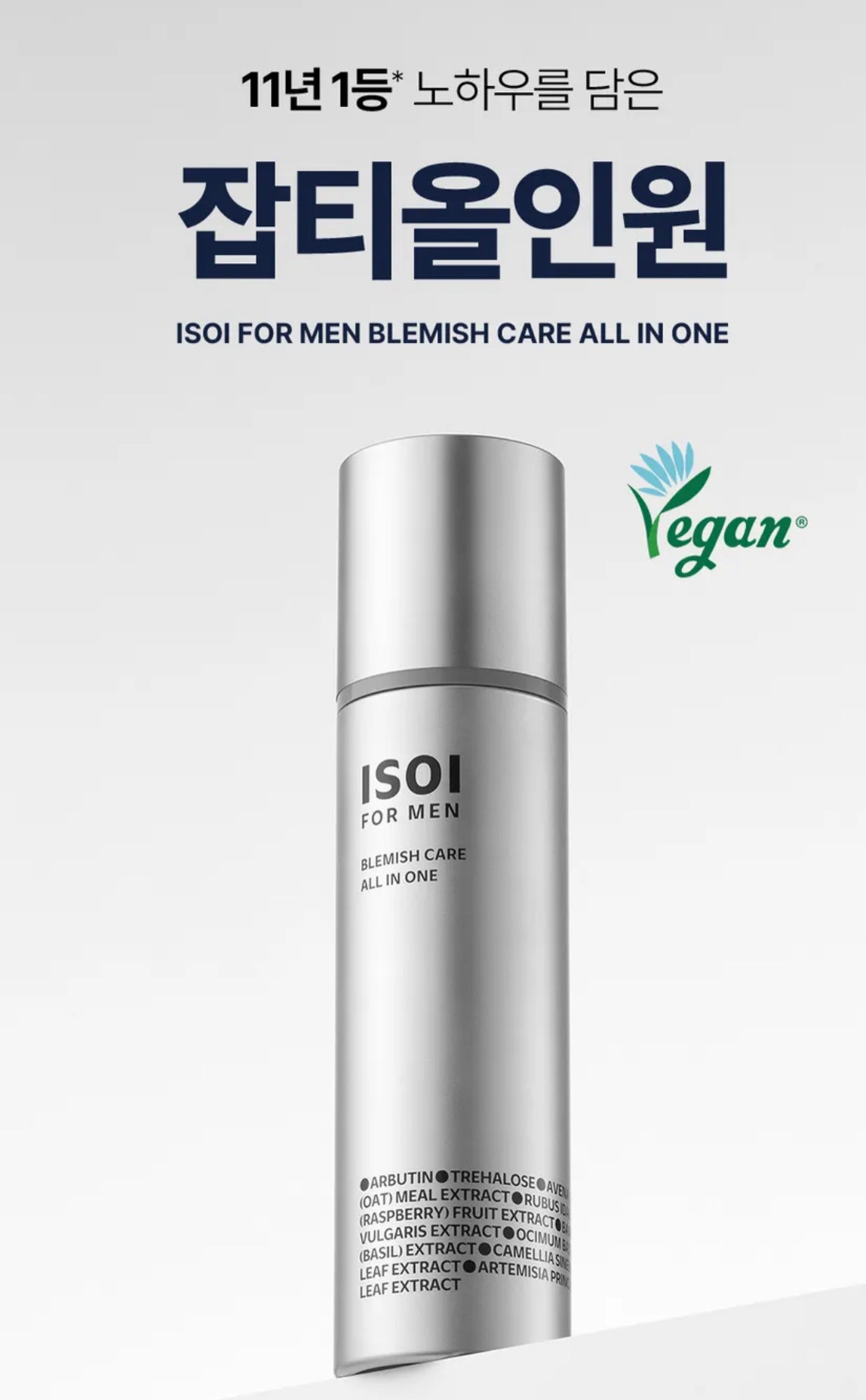 ISOI FOR MEN Blemish Care All In One 100ML – Acne Treatment & Skin Repair for Clear, Healthy Skin - Korean Beauty KR