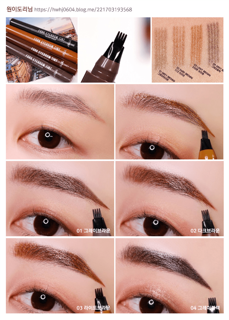 RiRe Fork Eyebrow Tint – Precision Eyebrow Tint for Natural, Long - Lasting Brows - Korean Beauty KR