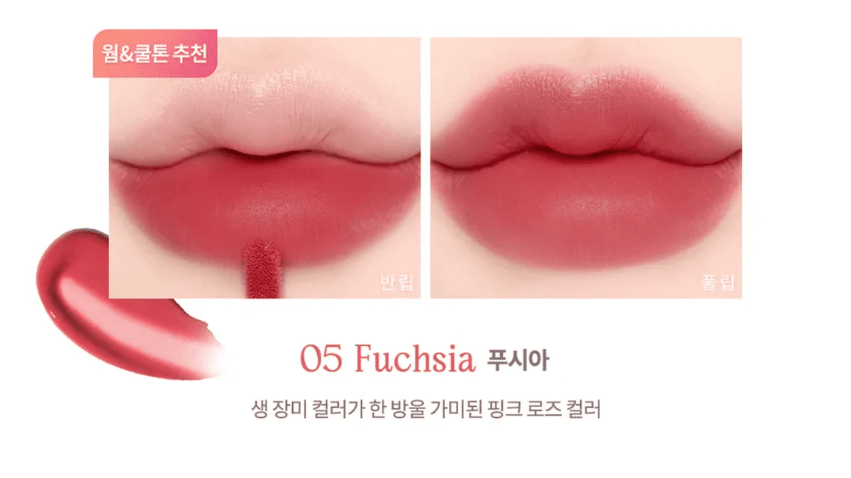 DASIQUE Cream De Rose Tint – Hydrating & Soft Matte Lip Tint for Luscious, Rosy Lips - Korean Beauty KR