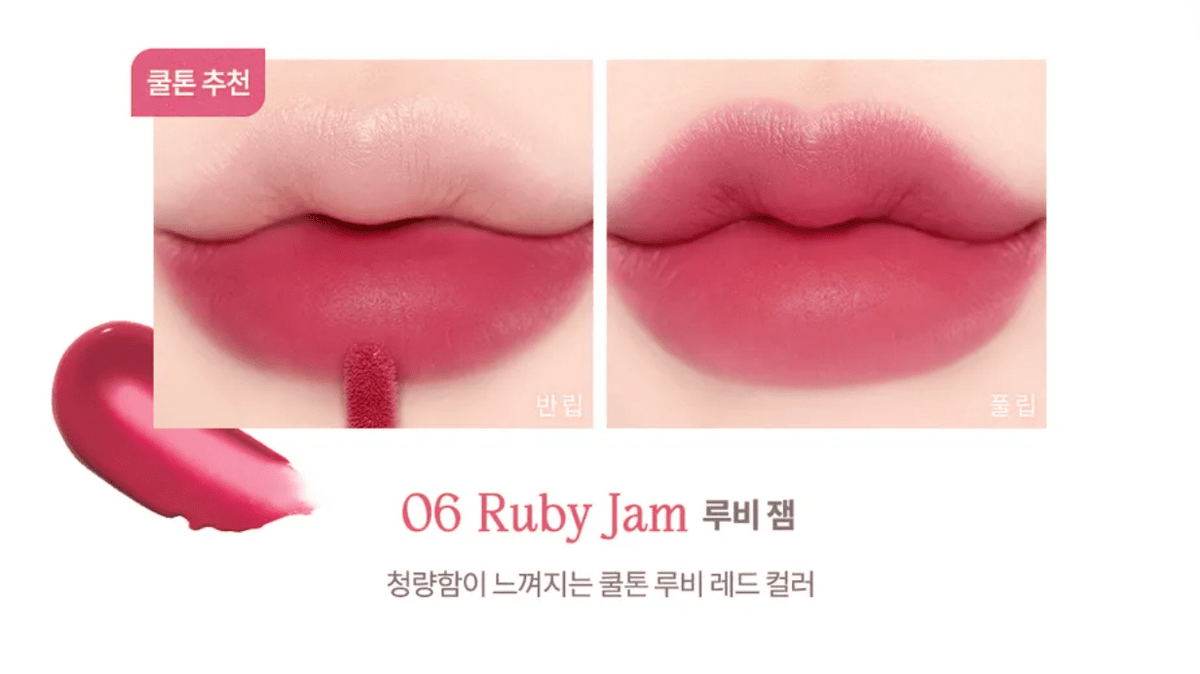 DASIQUE Cream De Rose Tint – Hydrating & Soft Matte Lip Tint for Luscious, Rosy Lips - Korean Beauty KR