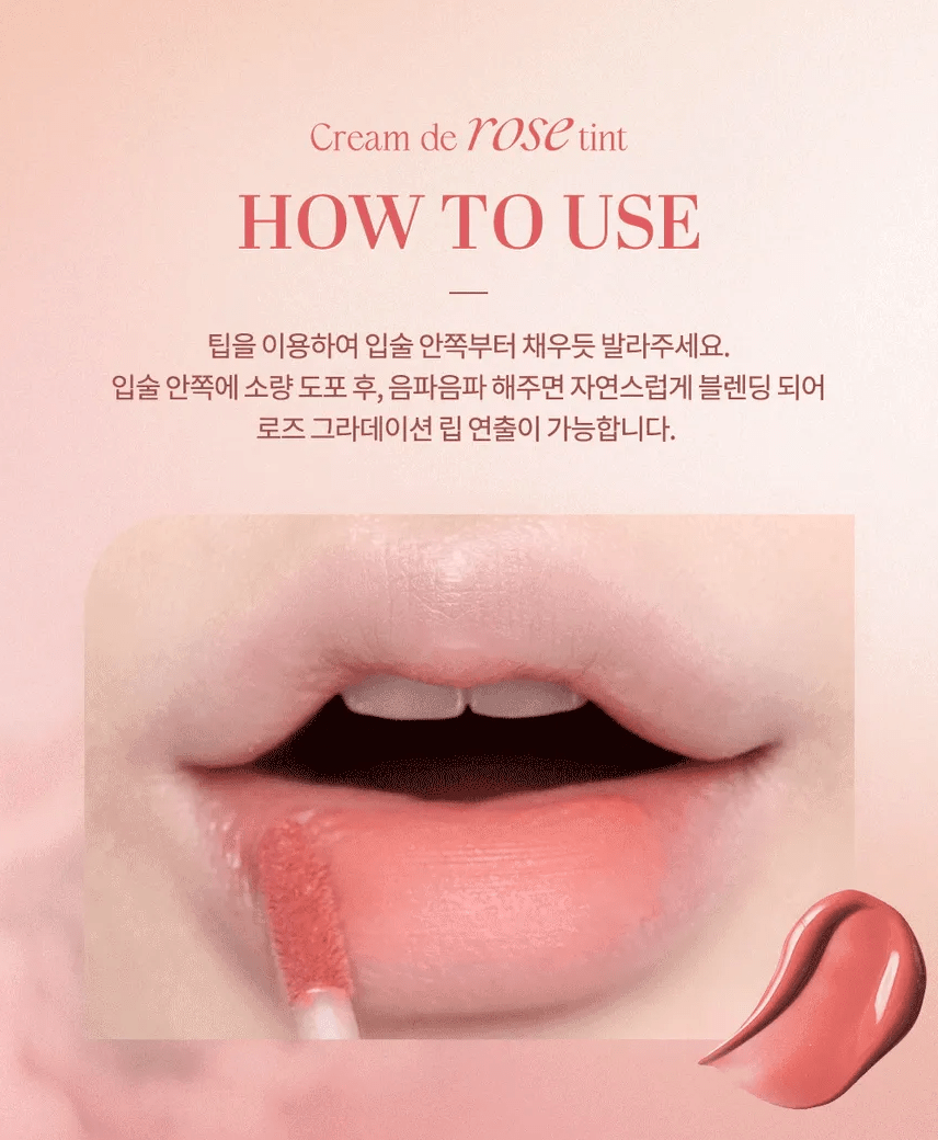 DASIQUE Cream De Rose Tint – Hydrating & Soft Matte Lip Tint for Luscious, Rosy Lips - Korean Beauty KR