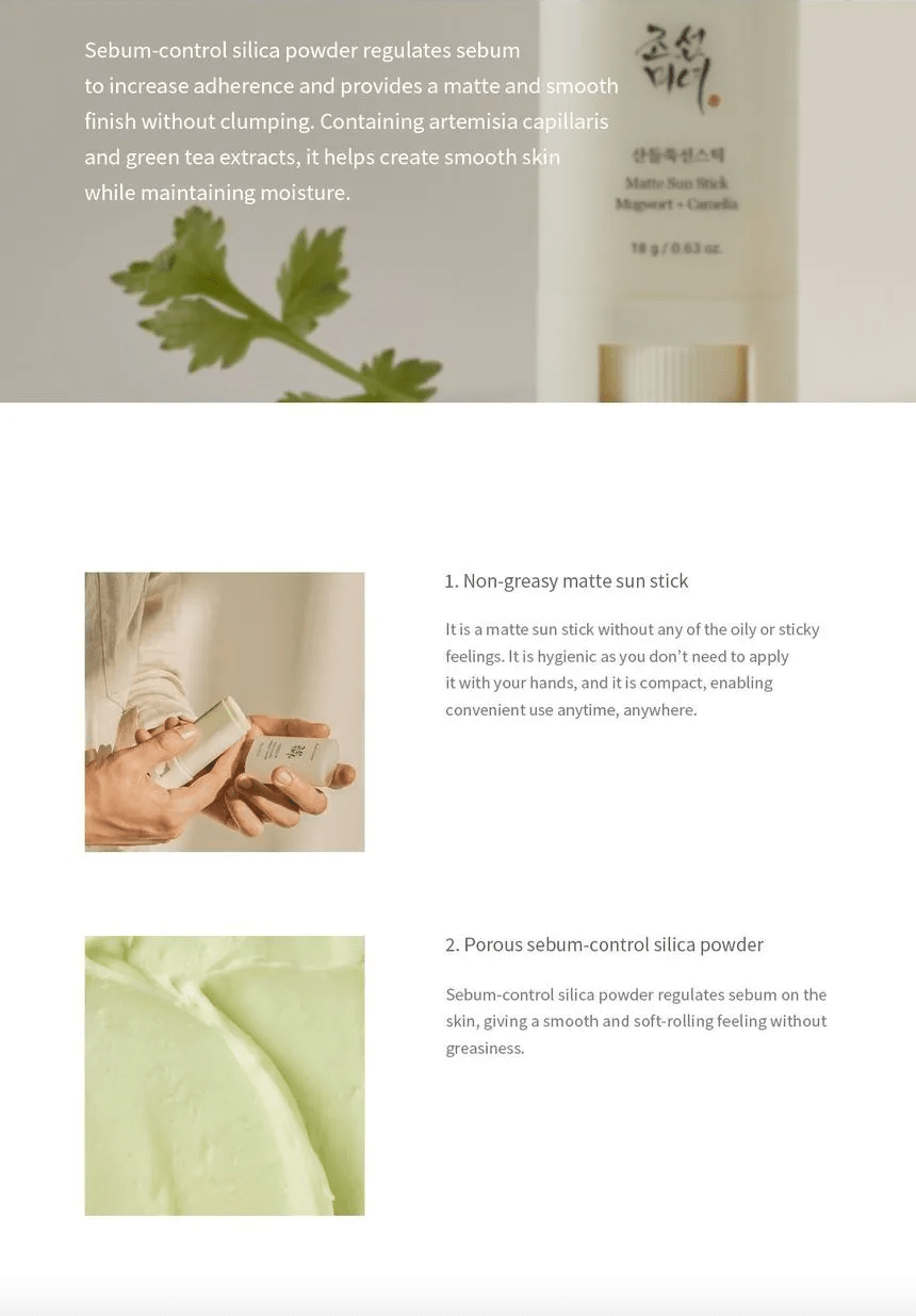 Beauty of Joseon Matte Sun Stick: Mugwort + Camellia 18g – Oil - Free Sunscreen for Matte Finish & High UV Protection - Korean Beauty KR