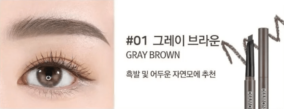RiRe Diamond Eyebrow – Precision Brow Pencil for Defined, Natural - Looking Brows - Korean Beauty KR