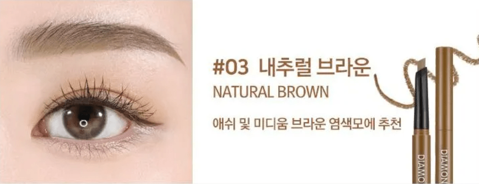 RiRe Diamond Eyebrow – Precision Brow Pencil for Defined, Natural - Looking Brows - Korean Beauty KR