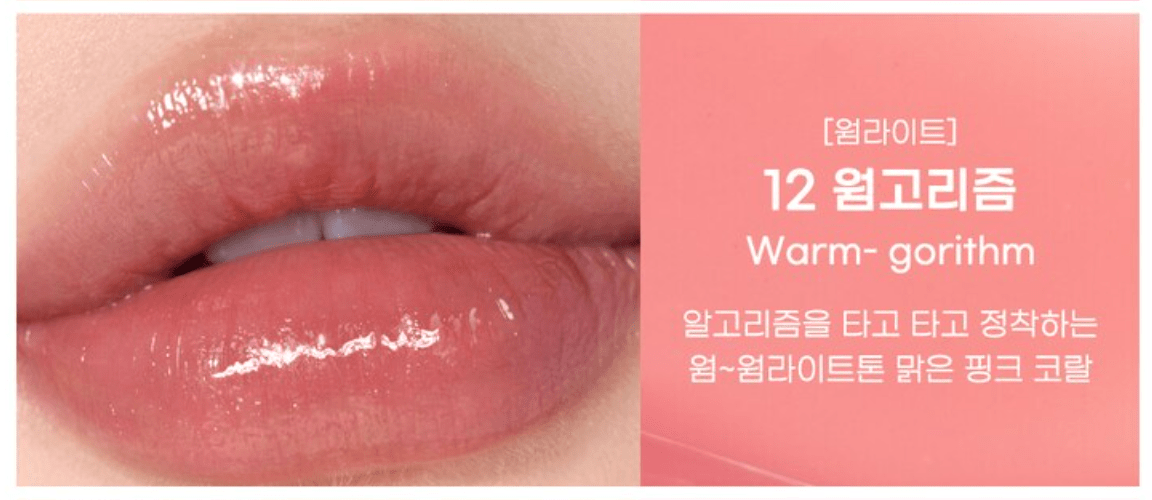Peripera Ink Mood Glowy Tint – Hydrating & Glossy Lip Tint for Soft, Luminous Lips - Korean Beauty KR