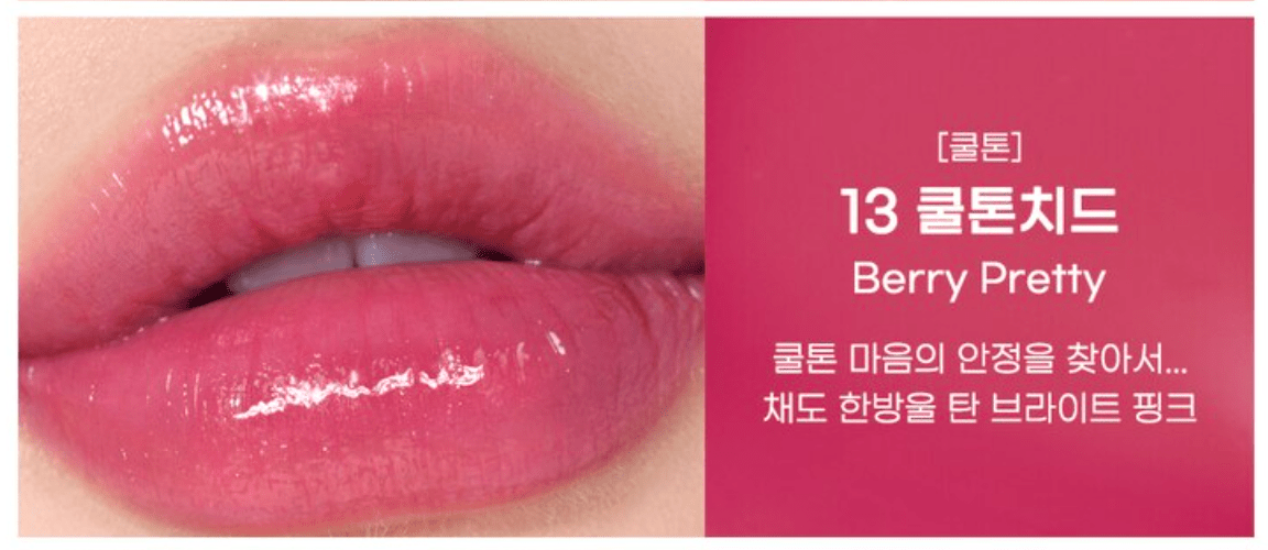 Peripera Ink Mood Glowy Tint – Hydrating & Glossy Lip Tint for Soft, Luminous Lips - Korean Beauty KR