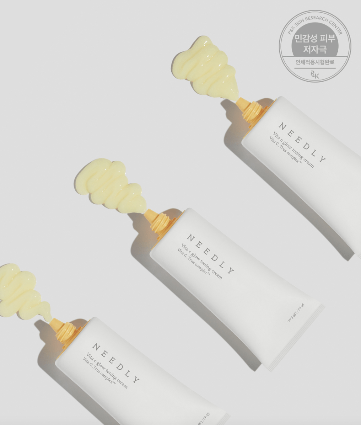 Needly Vita C Glow Toning Cream 50ml – Brightening & Hydrating Cream for Radiant, Even Skin Tone - Korean Beauty KR