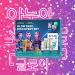 Anua KPDH Glow Skin Discovery Set - Korean Beauty KR
