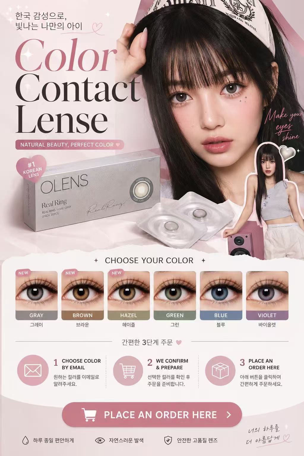 Color Contact 1 Pair - Order Here - Korean Beauty KR