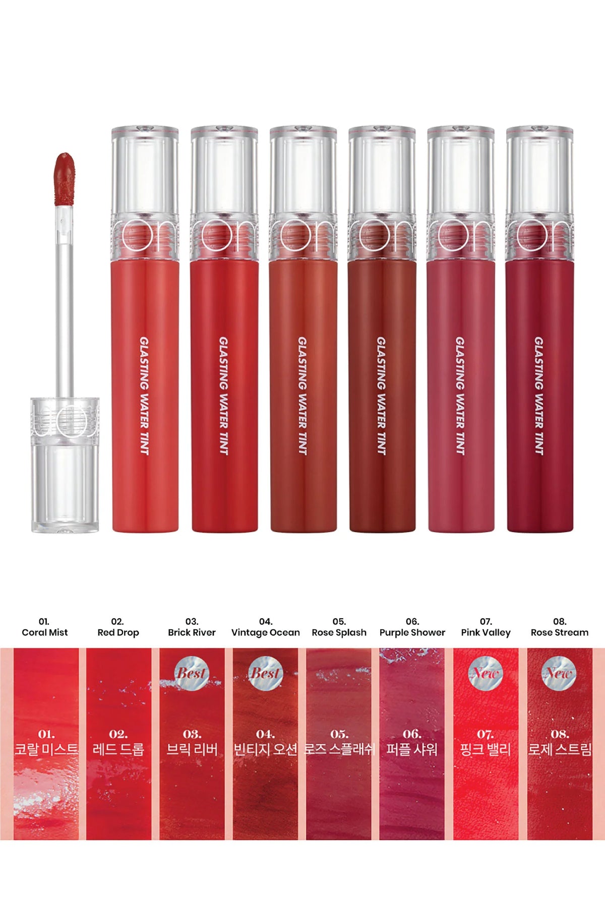 Rom&nd Glasting Water Tint – Hydrating Lip Tint for Glossy, Long - Lasting Colo - Korean Beauty KR