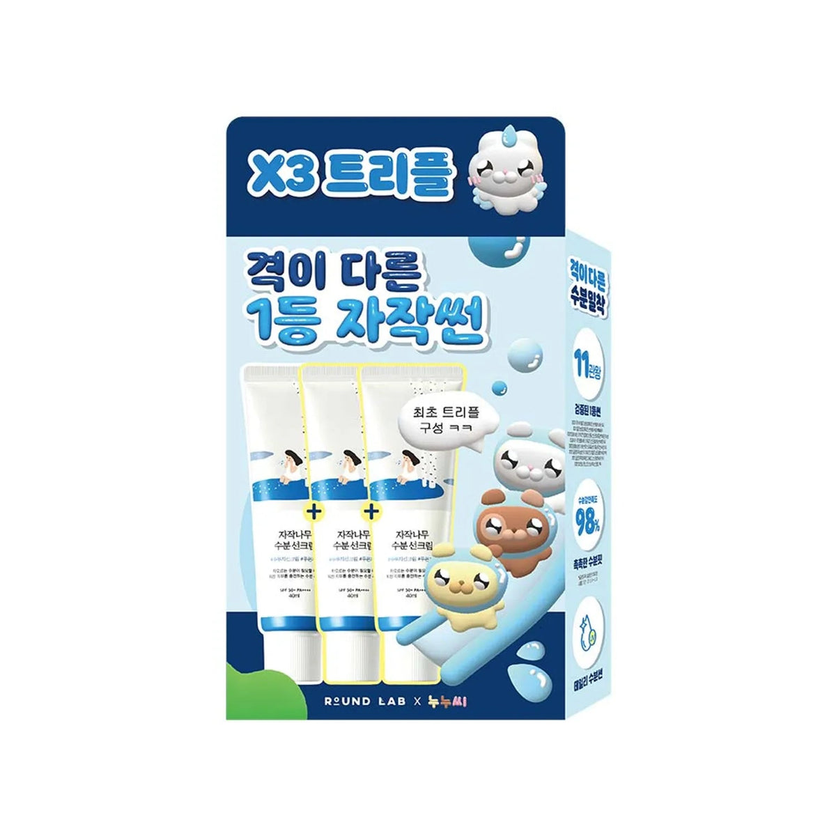 [NUNUSSI EDITION] ROUND LAB Birch Juice Moisturizing Sunscreen 40ml Triple Set - SPF 50 - Korean Beauty KR