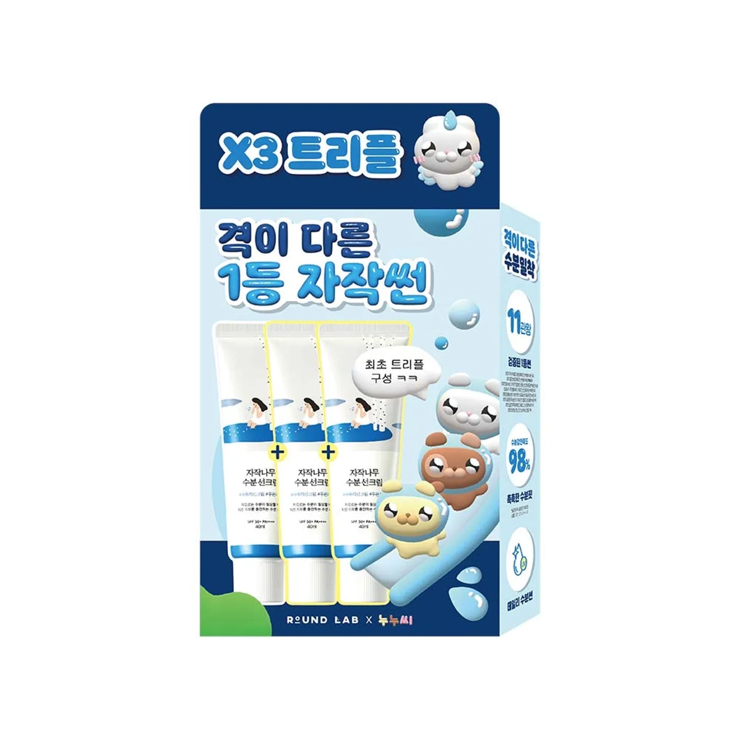 [NUNUSSI EDITION] ROUND LAB Birch Juice Moisturizing Sunscreen 40ml Triple Set - SPF 50 - Korean Beauty KR