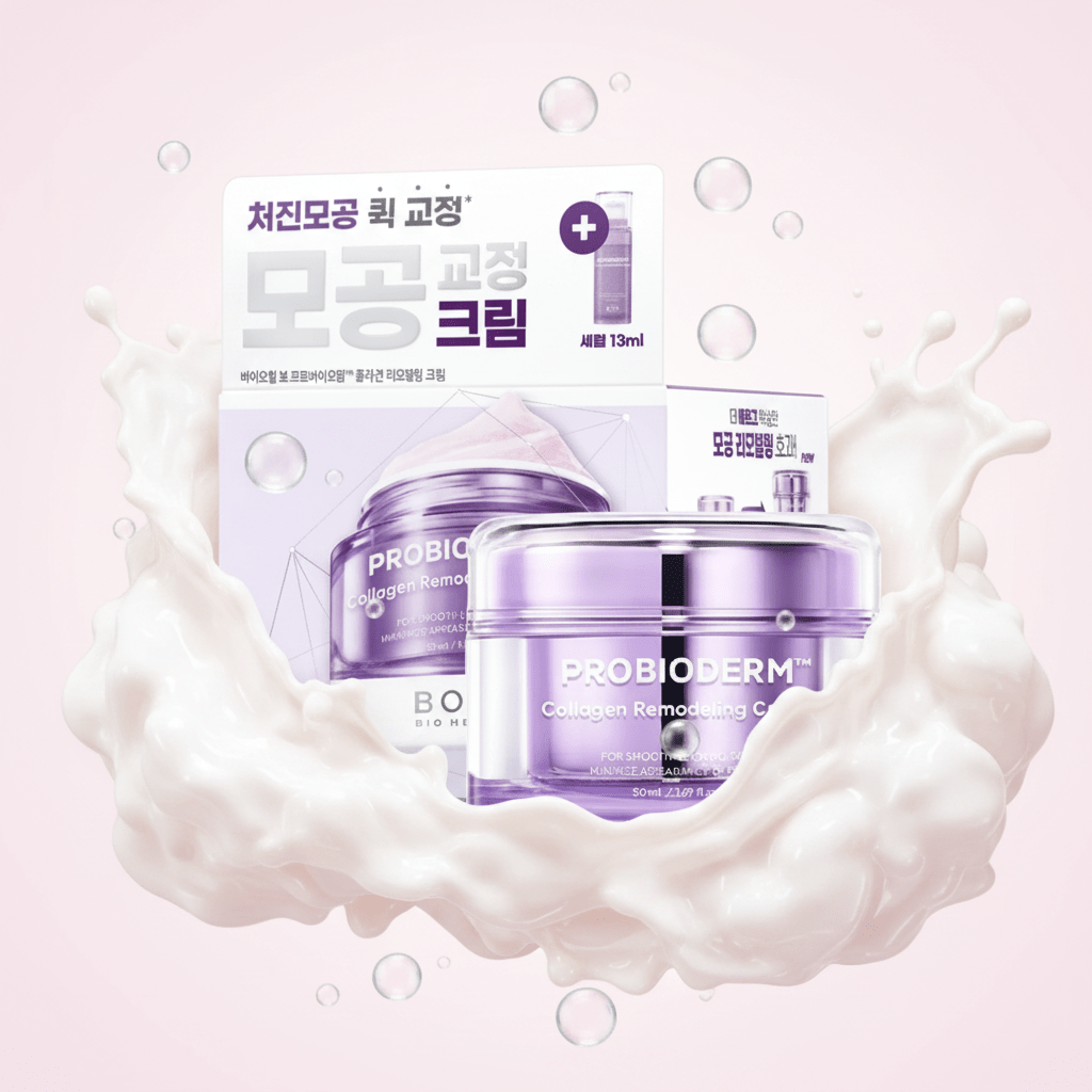 ProBioDerm™ Collagen Remodeling Cream Set (Serum 13ml)– Firming & Rejuvenating Skincare for Youthful Skin - Korean Beauty KR