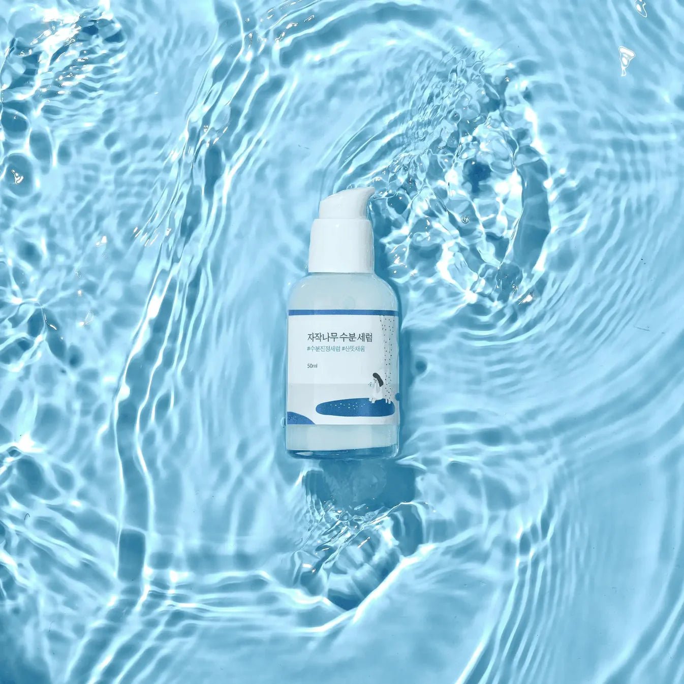 Round Lab Birch Juice Moisturizing Serum 50ml - Korean Beauty KR