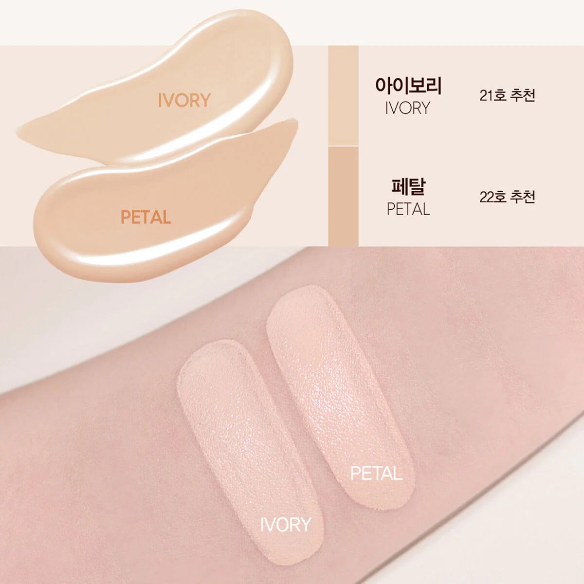 Espoir Pro Tailor Be Velvet Cover Cushion Cherry Blossom – 13g + 13g Refill – Long - Lasting Matte Finish & Smooth Coverage - Korean Beauty KR