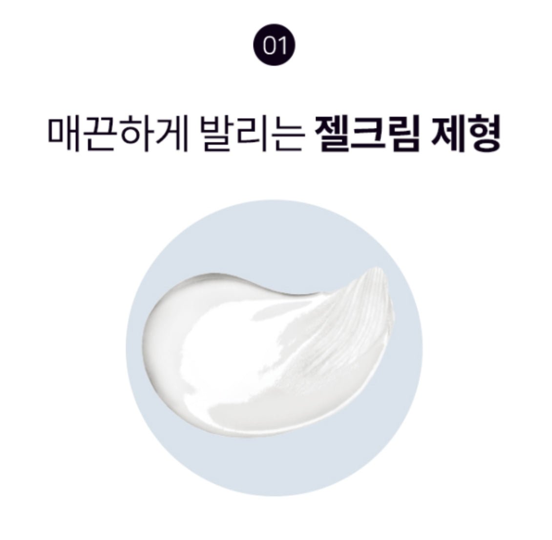 Mise En Scene Hello Cream Personal Hair Color – Easy - to - Use Hair Dye for Vibrant, Long - Lasting Color - Korean Beauty KR