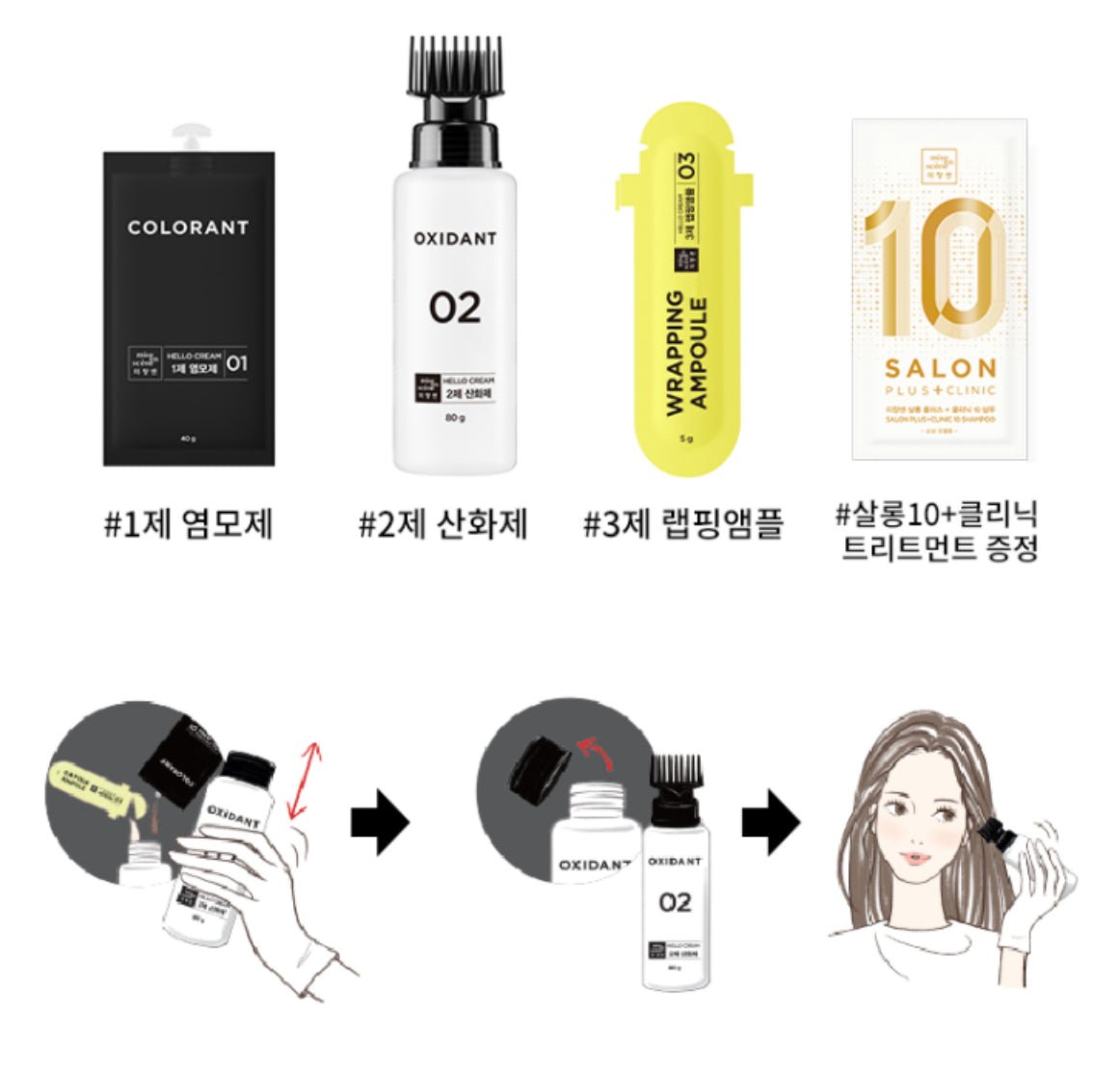 Mise En Scene Hello Cream Personal Hair Color – Easy - to - Use Hair Dye for Vibrant, Long - Lasting Color - Korean Beauty KR