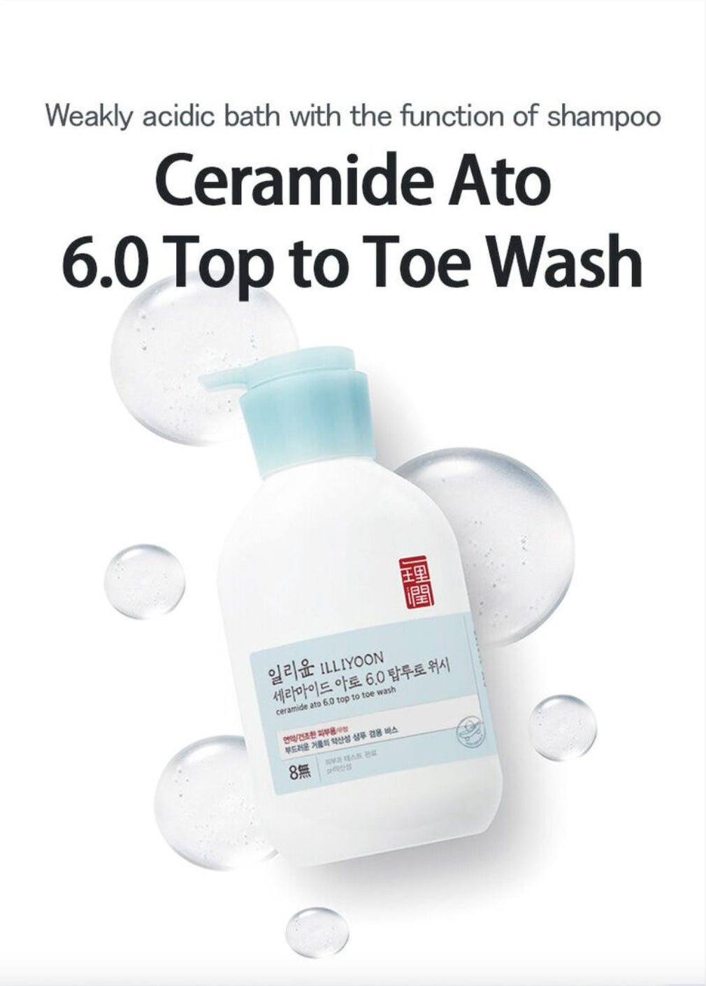 ILLIYOON Ceramide Ato 6.0 Top to Toe Wash 500ml – Gentle & Hydrating Body Wash for Soft, Nourished Skin" - Korean Beauty KR